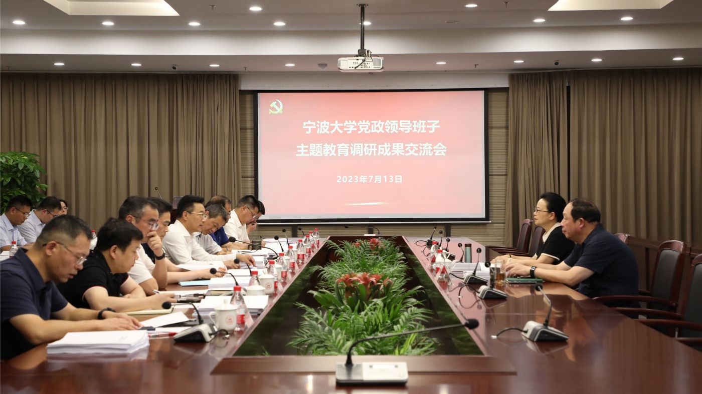 三十年磨一剑 金狮贵宾会_尊贵显赫金狮贵宾会_尊贵显赫聚力建设“双一流”_fororder_1683770021666_645c4aa58908740001c5ce22